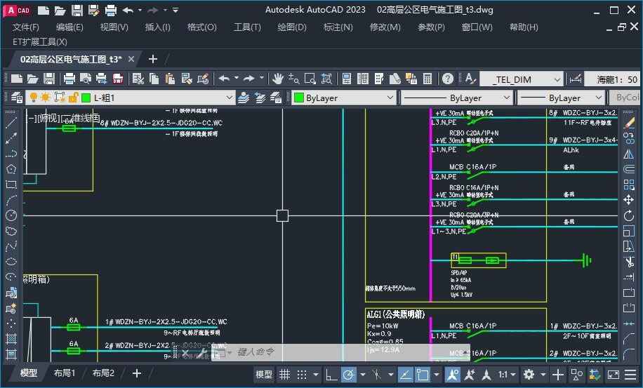 Autodesk AutoCAD 2023.1.4_中文破解版本  第1张