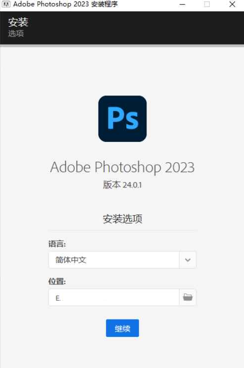 Adobe Photoshop PS v25.0.0.37 解锁版 (全球最流行的图像设计软件)  第1张