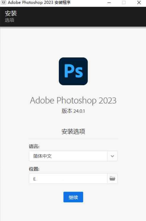 Adobe Photoshop PS V26.2.0 解锁版 (图像设计)  第1张