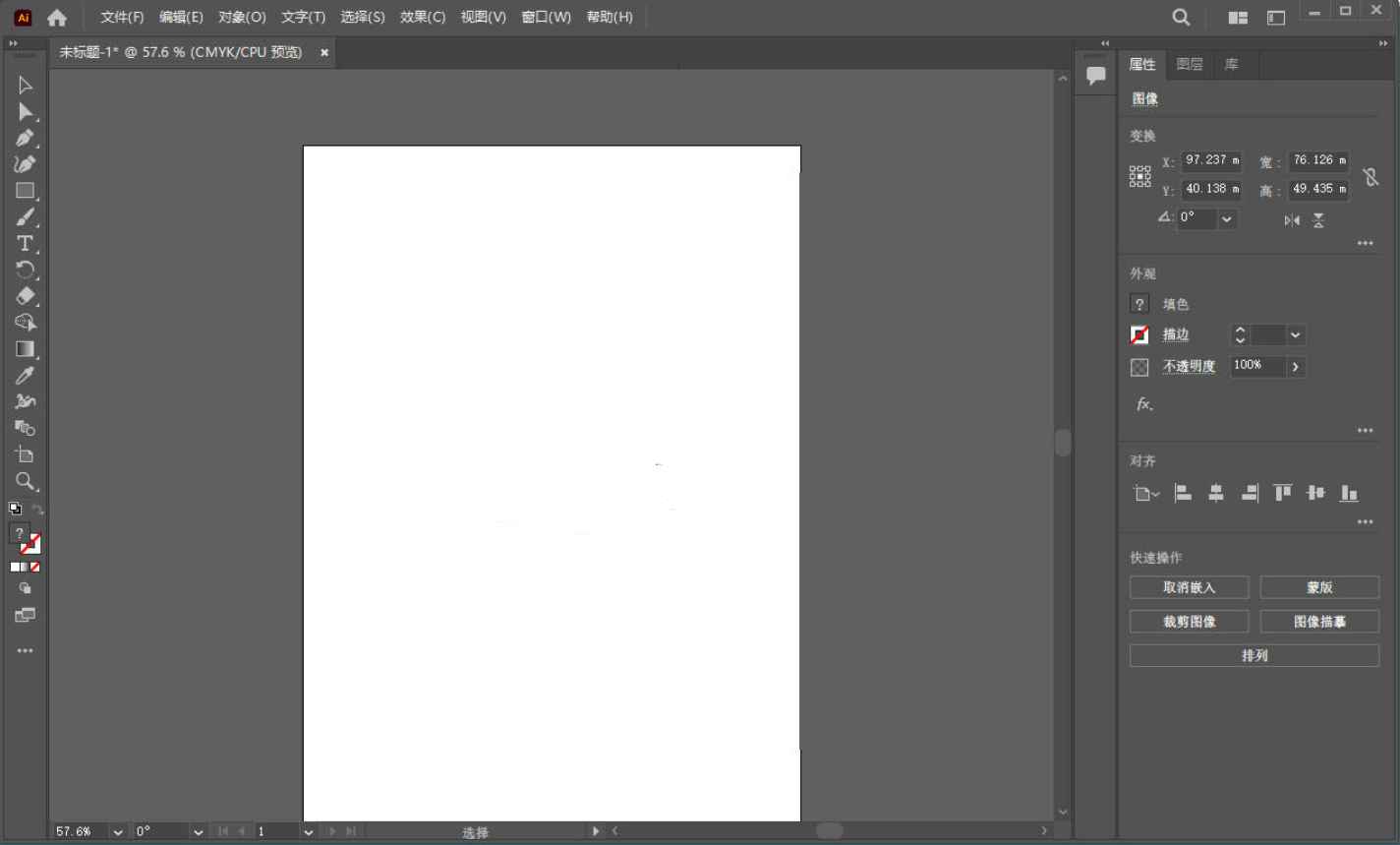 Adobe Illustrator 2023 (27.8.1.268) 特别版  第1张