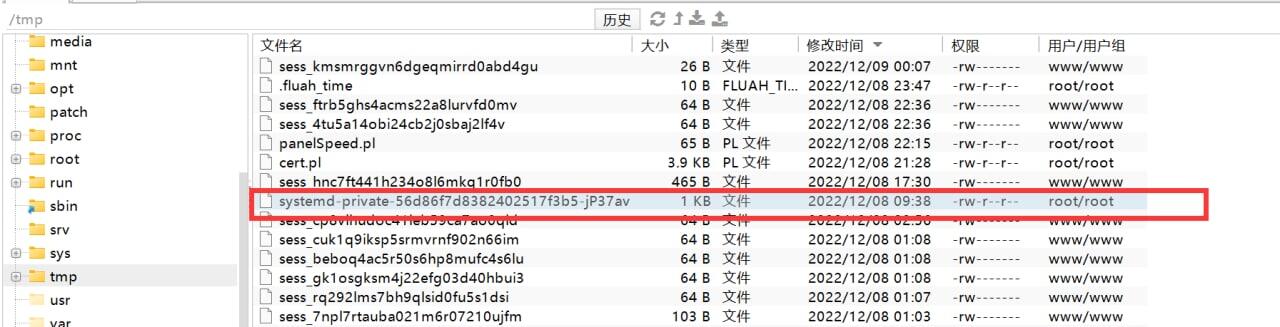 宝塔严重未知安全性漏洞（宝塔面板或Nginx异常）  第1张