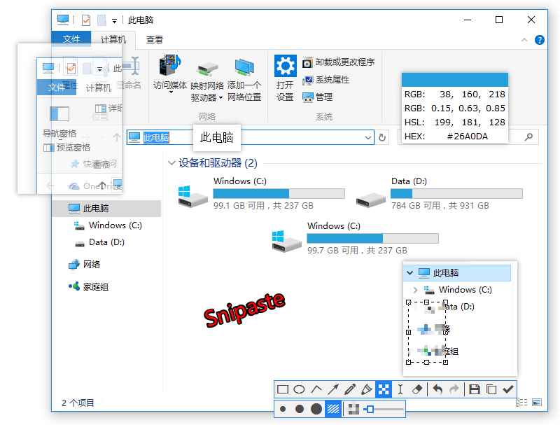 截图神器Snipaste v2.8.3绿色版  第1张