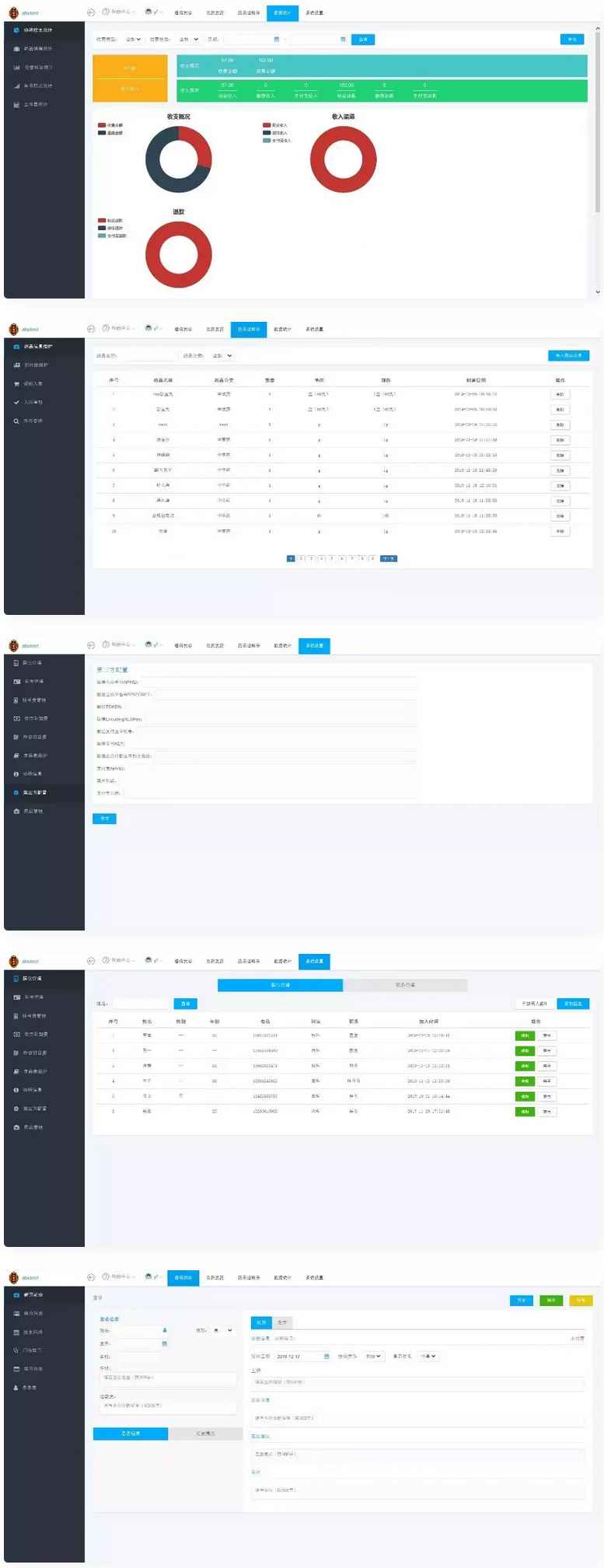 thinkphp小型医疗门诊挂号系统源码  第1张