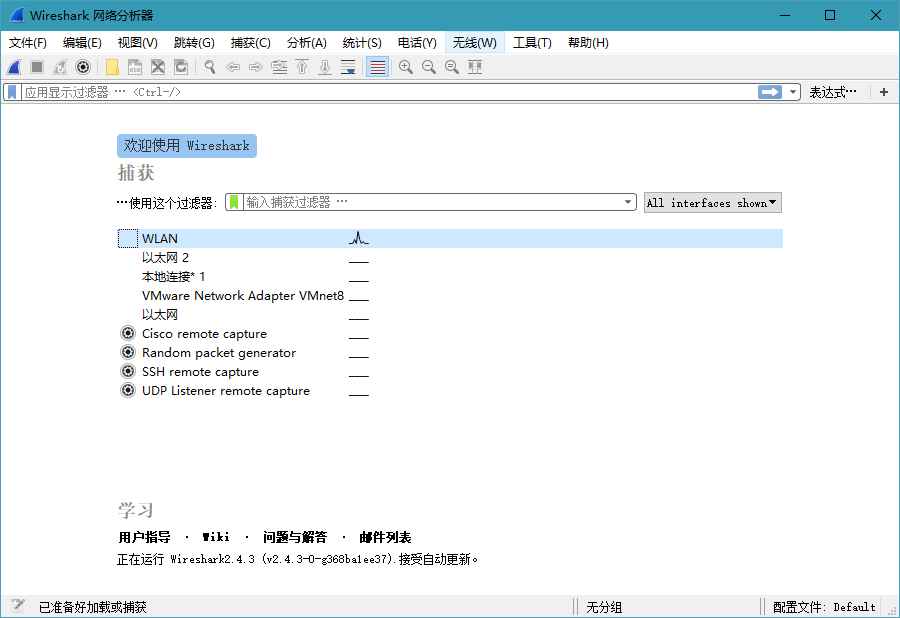 Wireshark v4.0.8 便携版  第1张