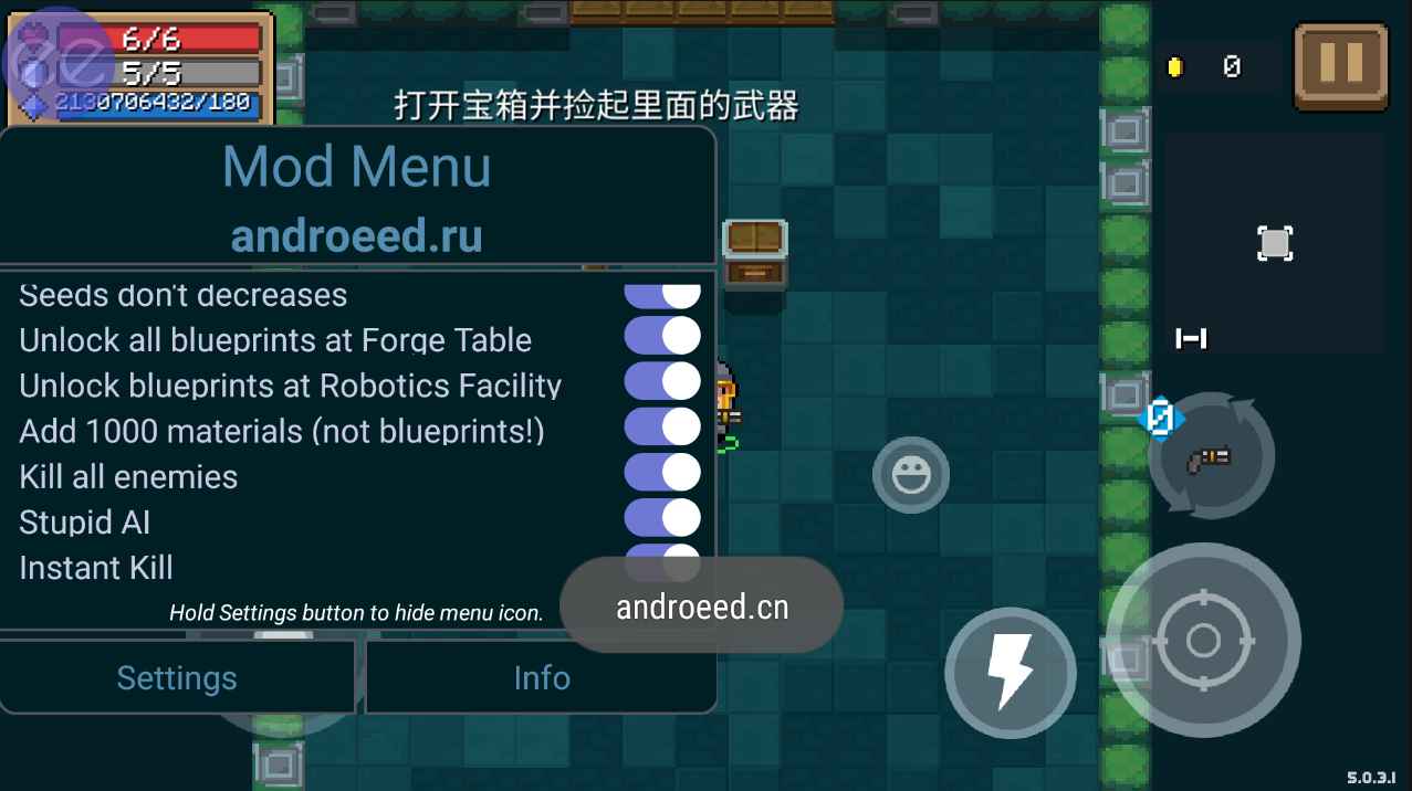 元气骑士手游直装内置全功能辅助MOD版 v5.0.3  第1张