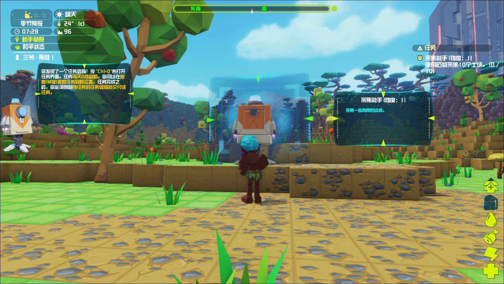 方块方舟/PixARK  第1张