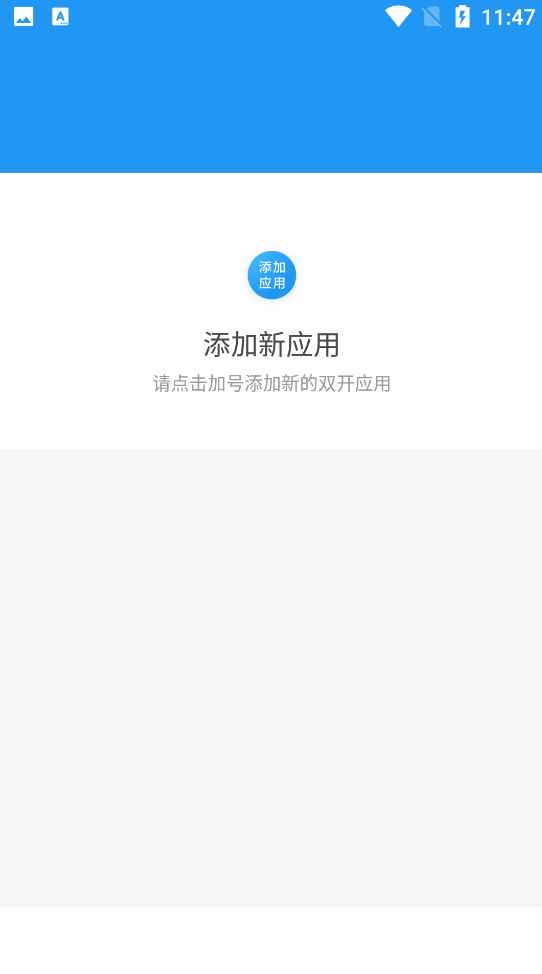 香肠派对孤墨笑框架 v1.31  第1张