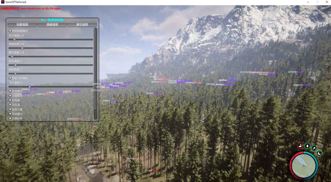 Sons Of The Forest 森林之子B2 v1.0.8免费修改器  第1张