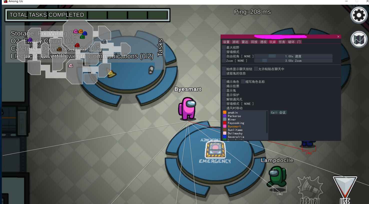 Among Us内部注入型作弊 v9.8.9  第1张