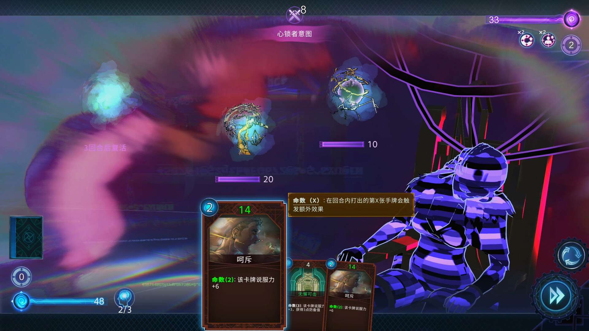 Windows 异梦迷城 豪华中文版（解压即可玩）  第1张