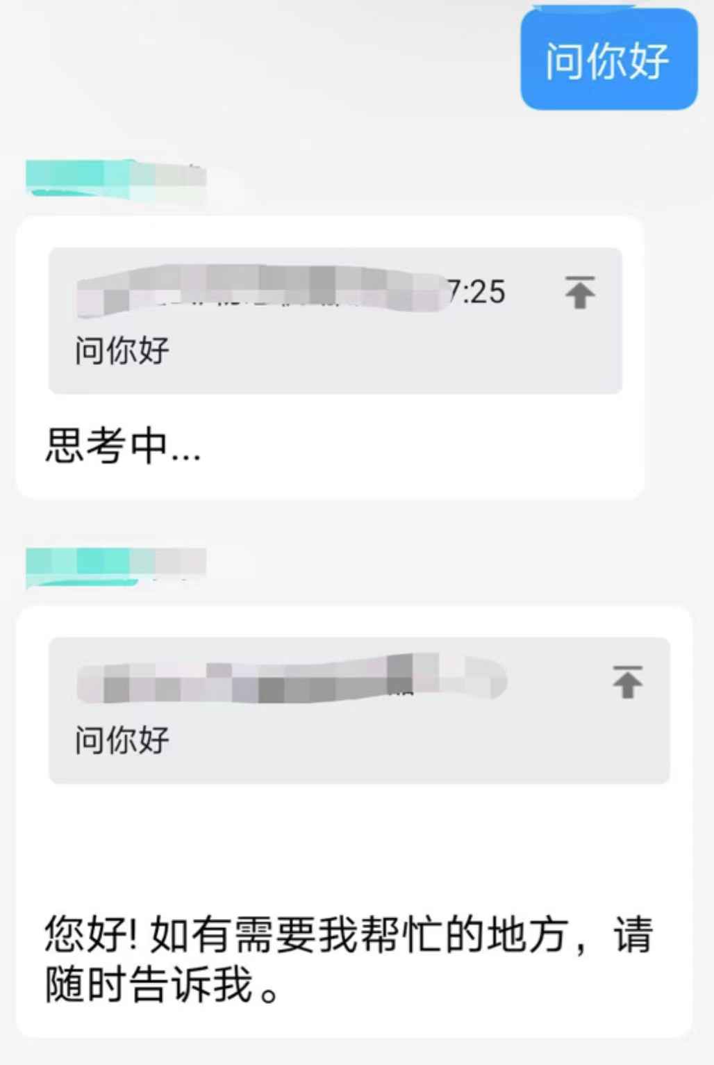 QQ机器人小栗子对接chatgpt3.5  第2张