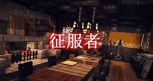 [1.9.4-1.19.1]征服者 ConquestReforged Mod  第1张