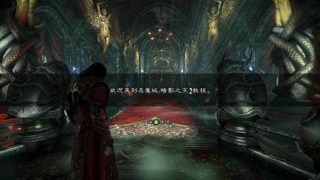 恶魔城：暗影之王2/Castlevania：Lords of Shadow 2  第1张