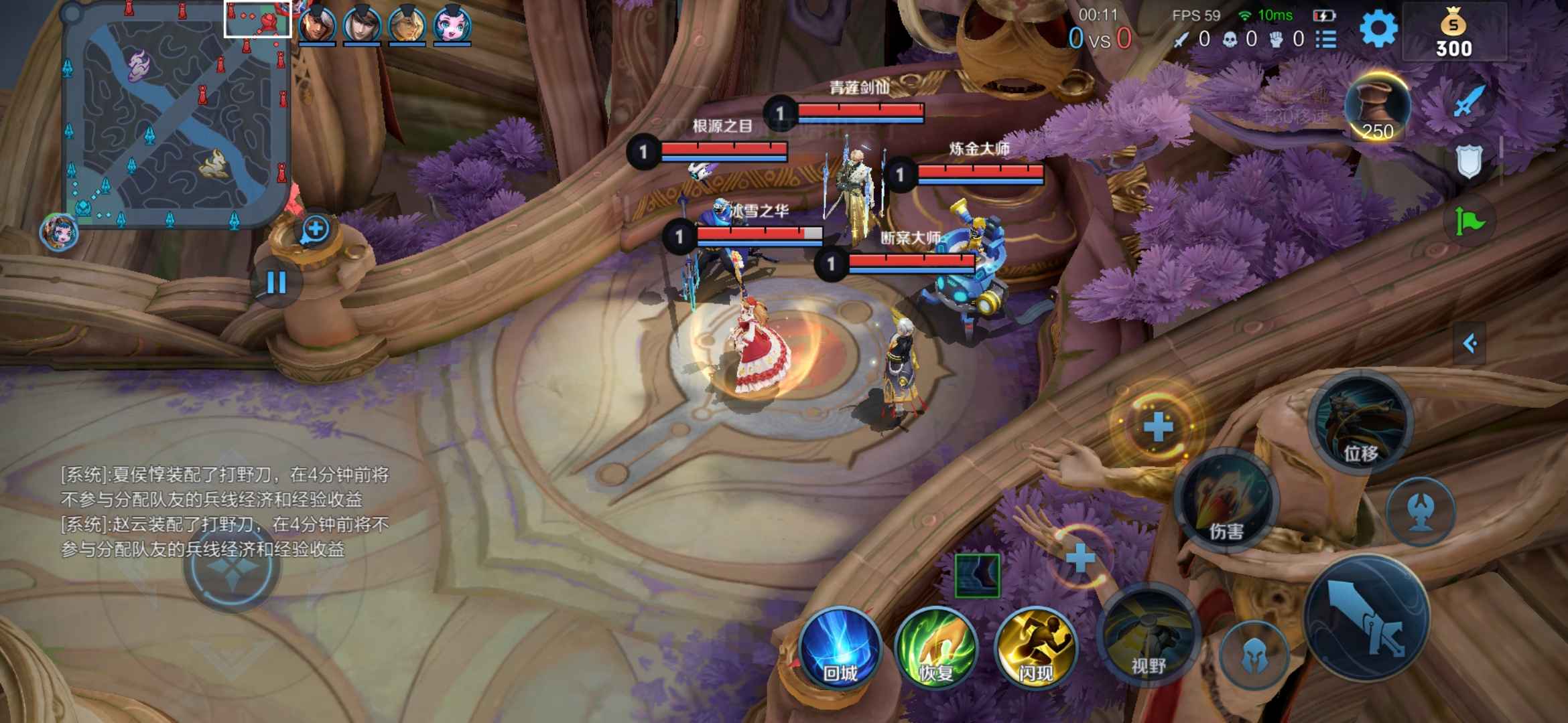 王者手游麦当劳全图内透插件破解版 v4.23  第1张