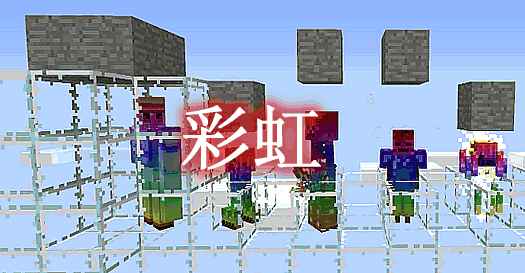 [1.11.2-1.12.2]彩虹 Spectrite Mod  第1张