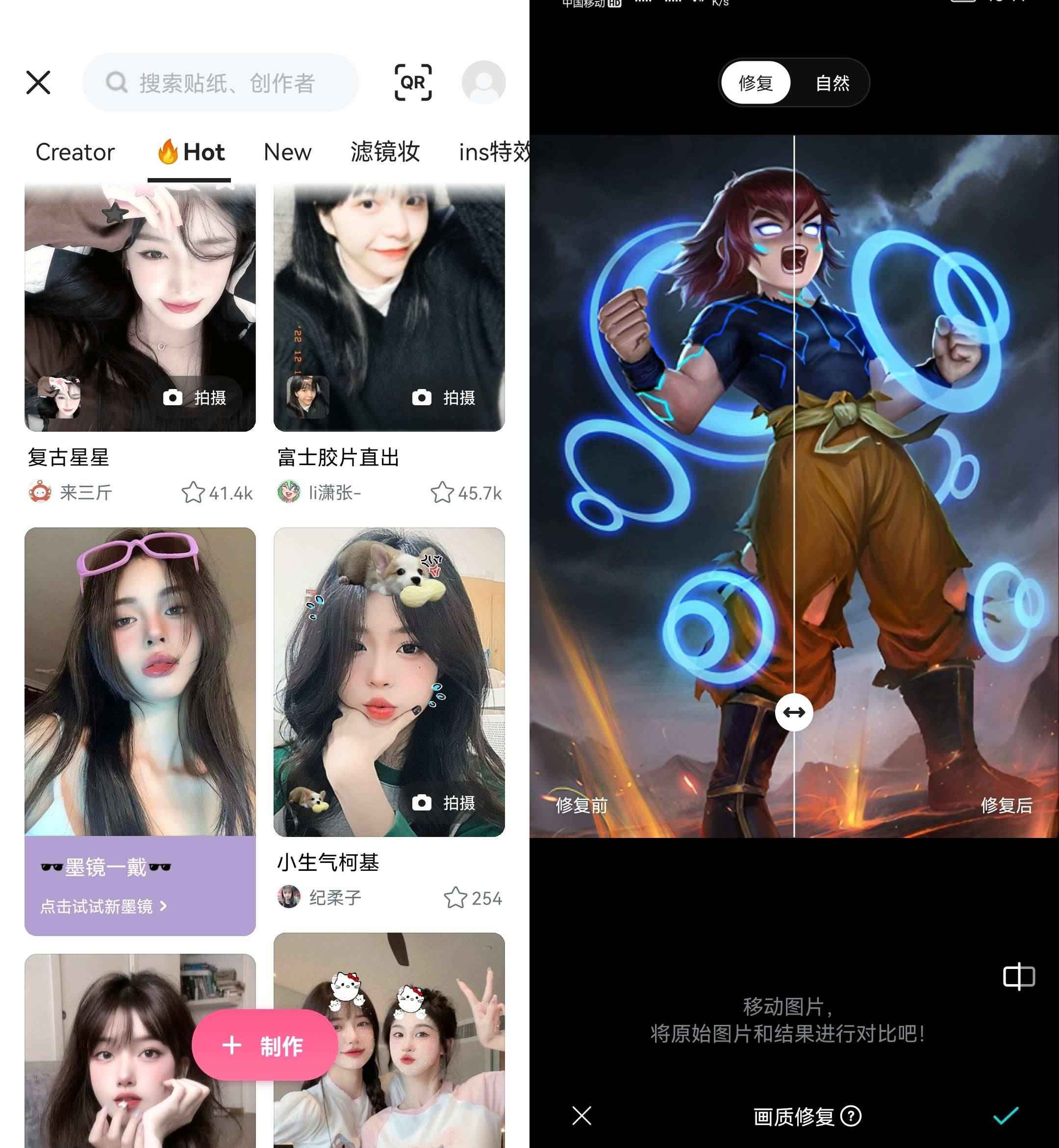B612咔叽 v14.0.5 解锁会员订阅版  第1张