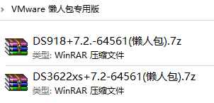 VMware&amp;ESXI虚拟机黑群晖7.2 正式版 (懒人包)  第1张