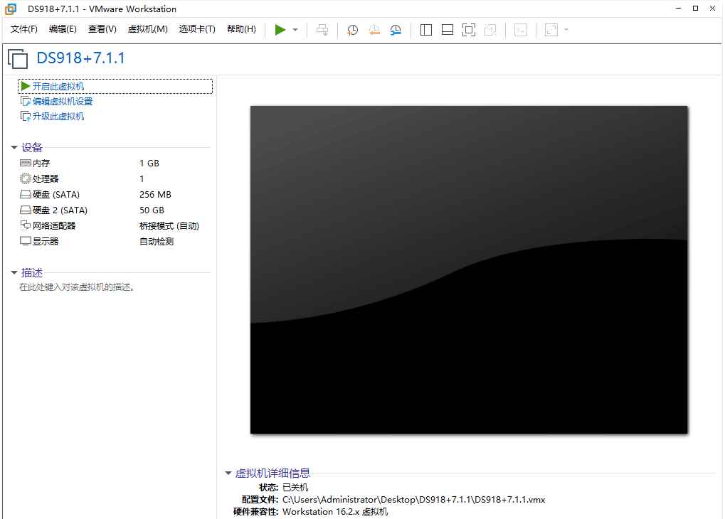 VMware&amp;ESXI虚拟机黑群晖7.2 正式版 (懒人包)  第4张