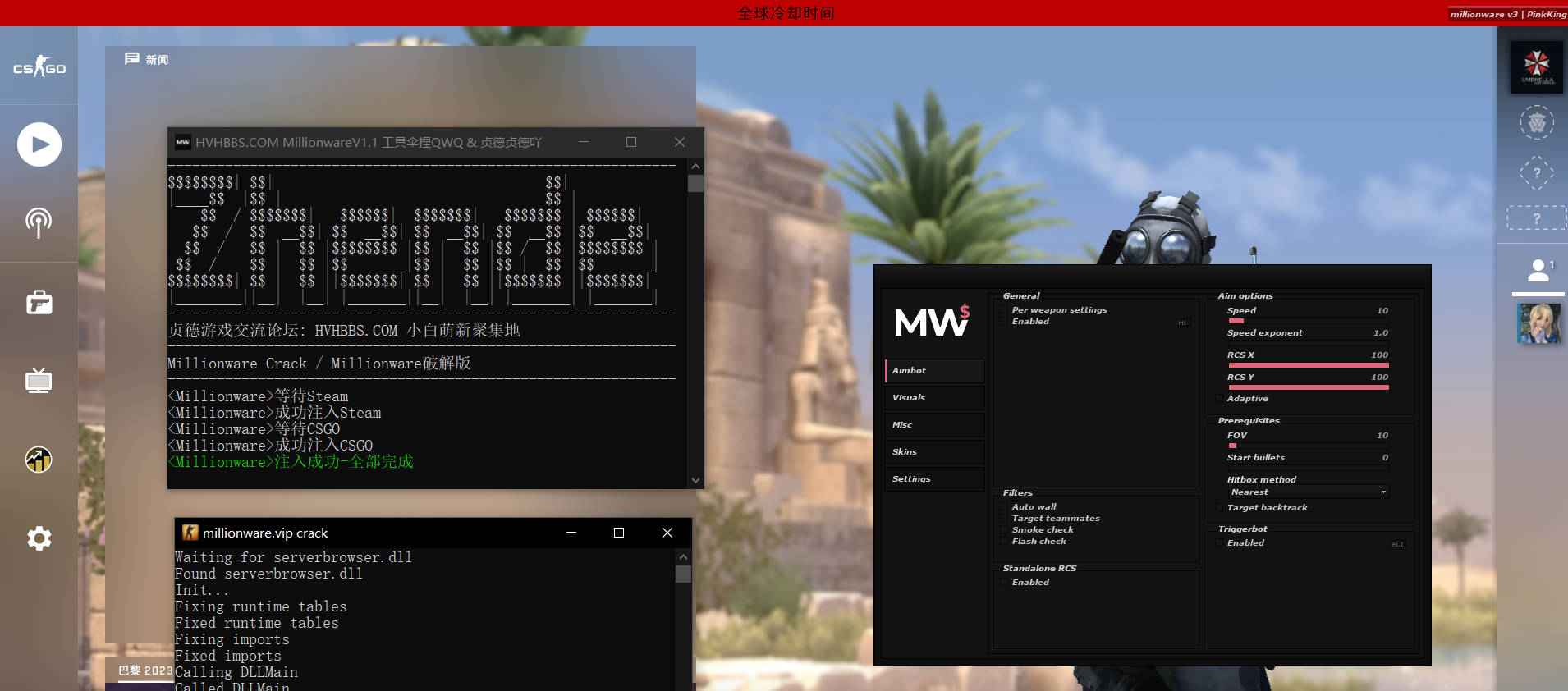 CSGO-MillionwareV3破解版专业演员养成/合法/透视/自瞄/杂项/免费使用  第1张