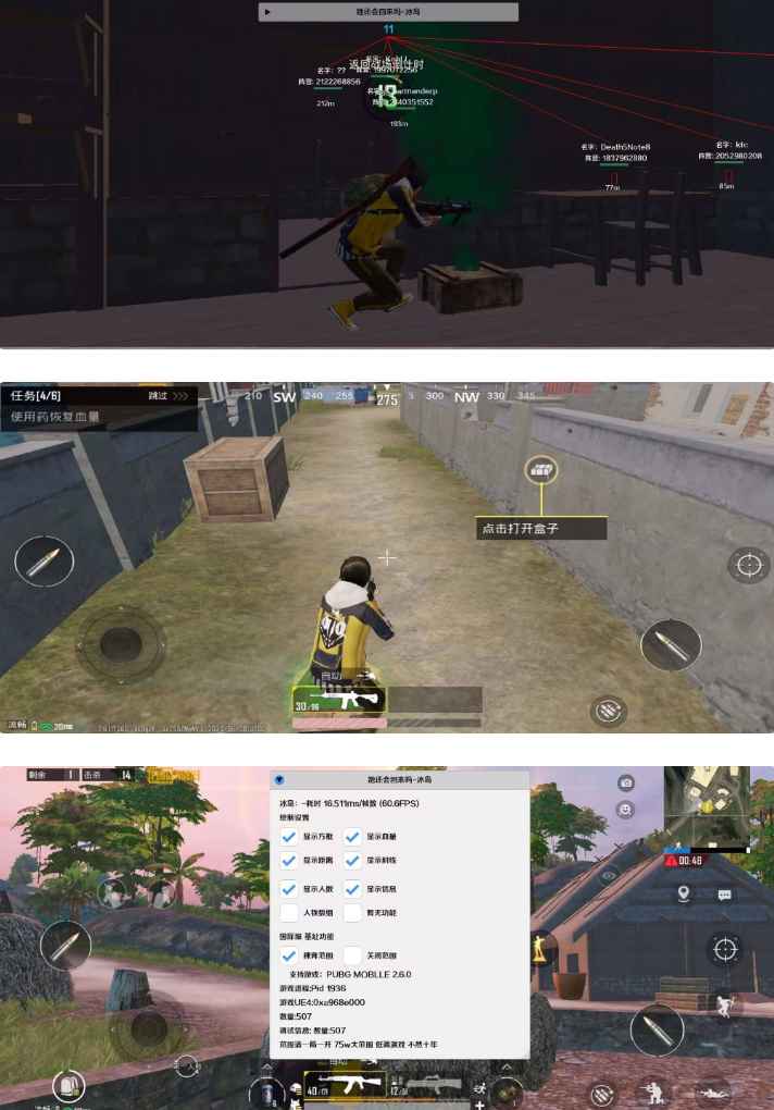 PUBG国际服冰岛32位裸奔绘制范围插件 v1.0  第1张 PUBG国际服冰岛32位裸奔绘制范围插件 v1.0  第1张