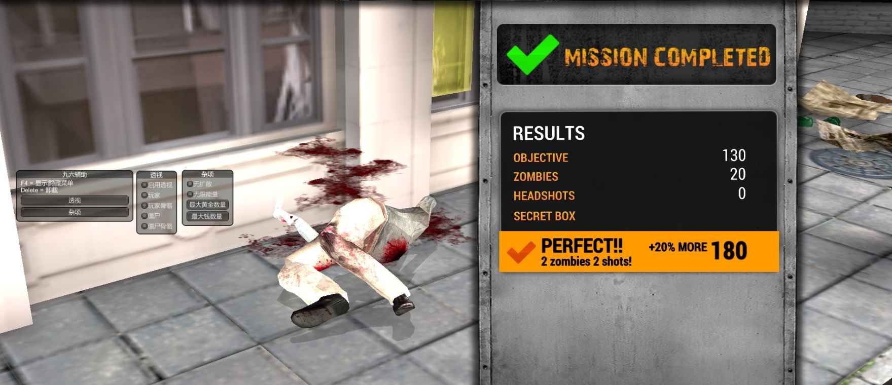 Zombie Hunter免费多功能修改器 v1.0 第1张 Zombie Hunter免费多功能修改器 v1.0 第1张