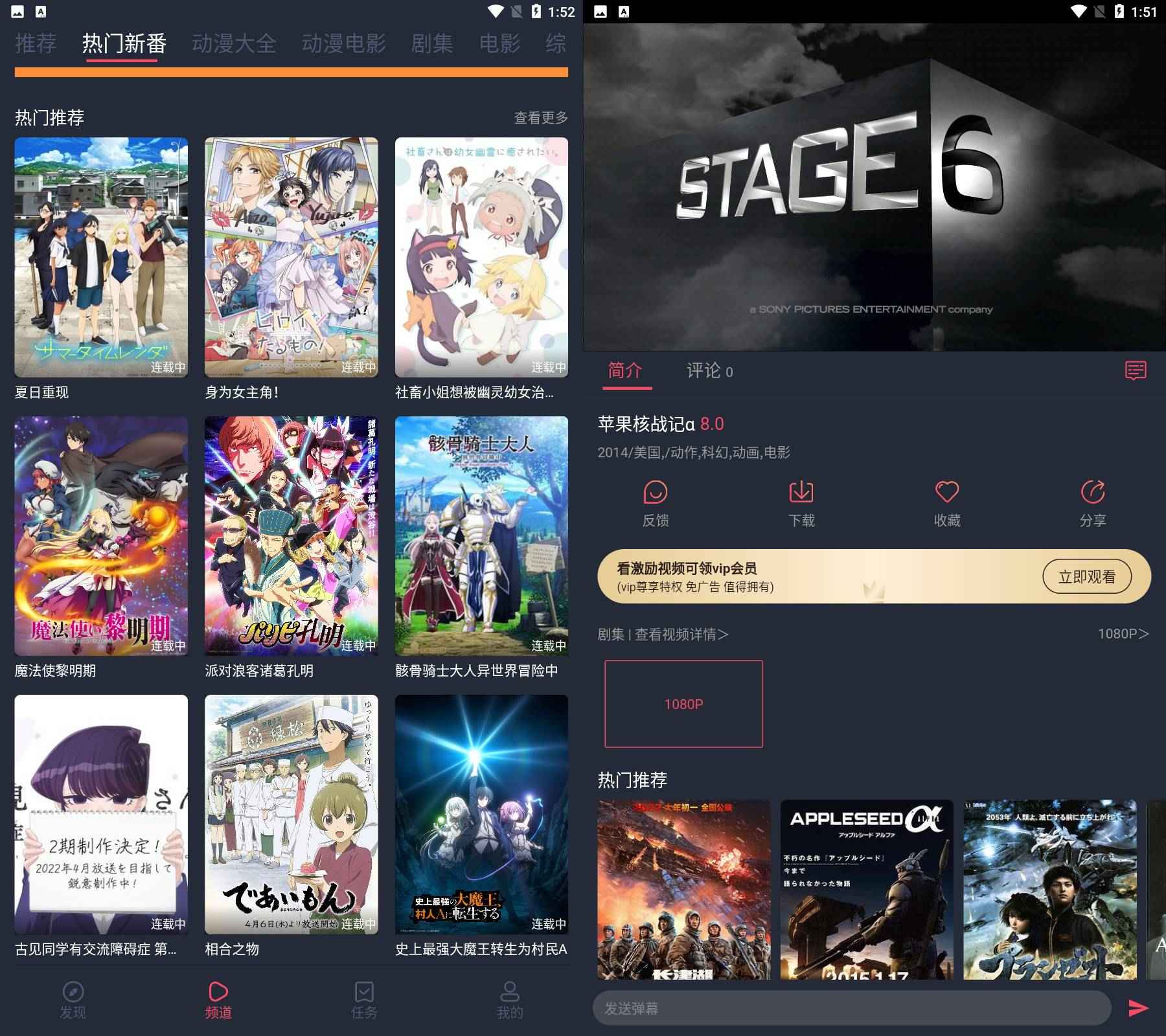打驴动漫 v1.0.3.9 去广告清爽版  第1张 打驴动漫 v1.0.3.9 去广告清爽版  第1张