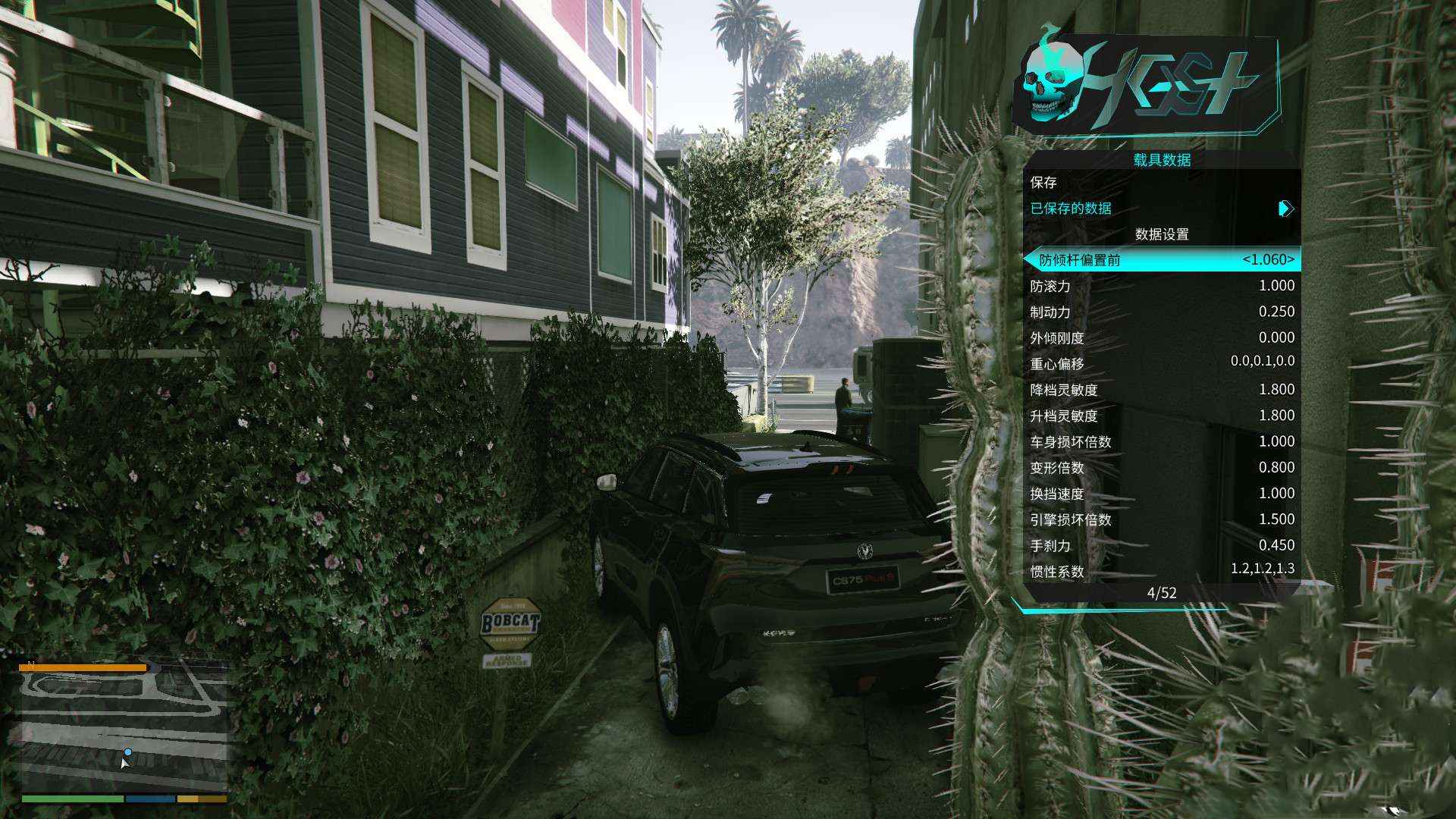 GTA5 v1.67豪华中文纯净版+MOD整合版 第1张 GTA5 v1.67豪华中文纯净版+MOD整合版 第1张