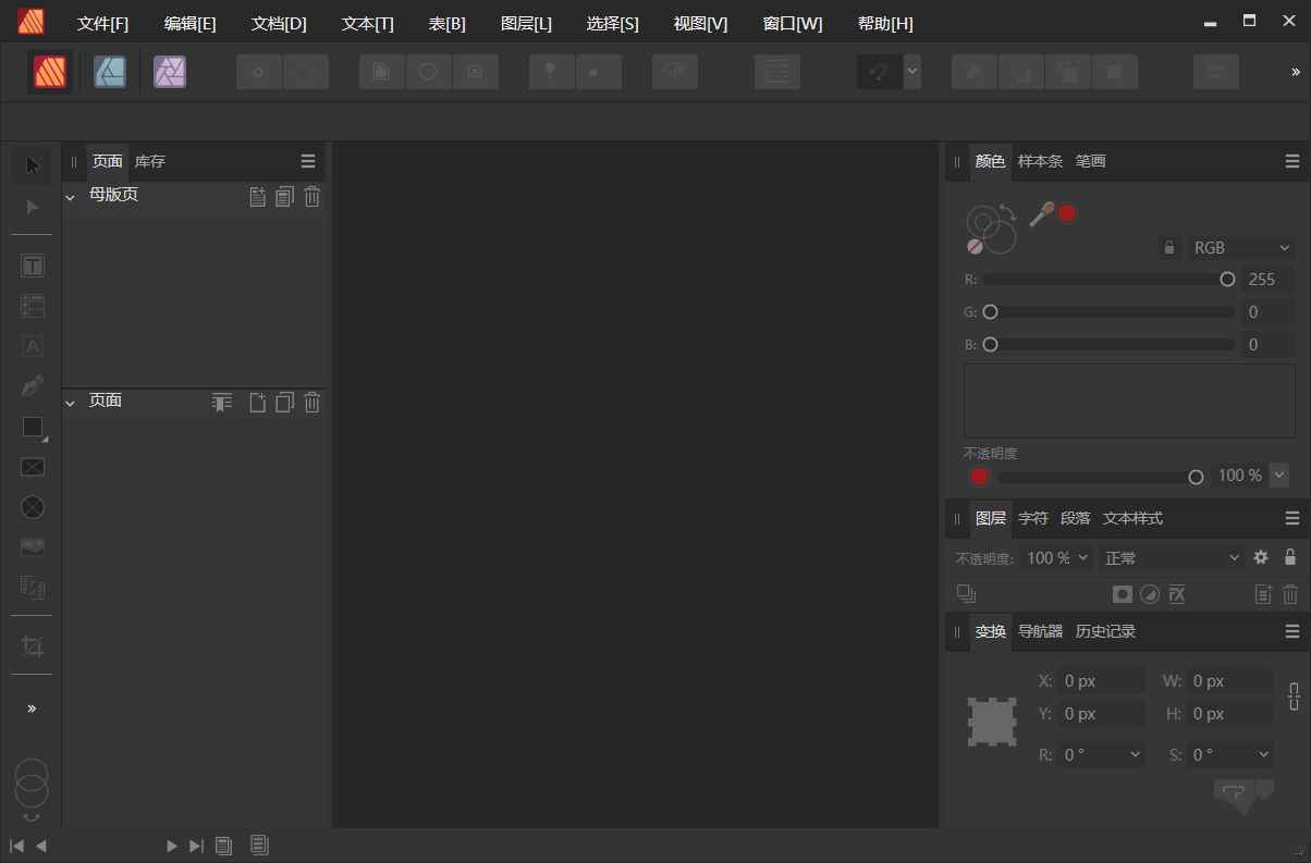 Affinity Publisher 2 v2.1.1.1847 第1张 Affinity Publisher 2 v2.1.1.1847 第1张