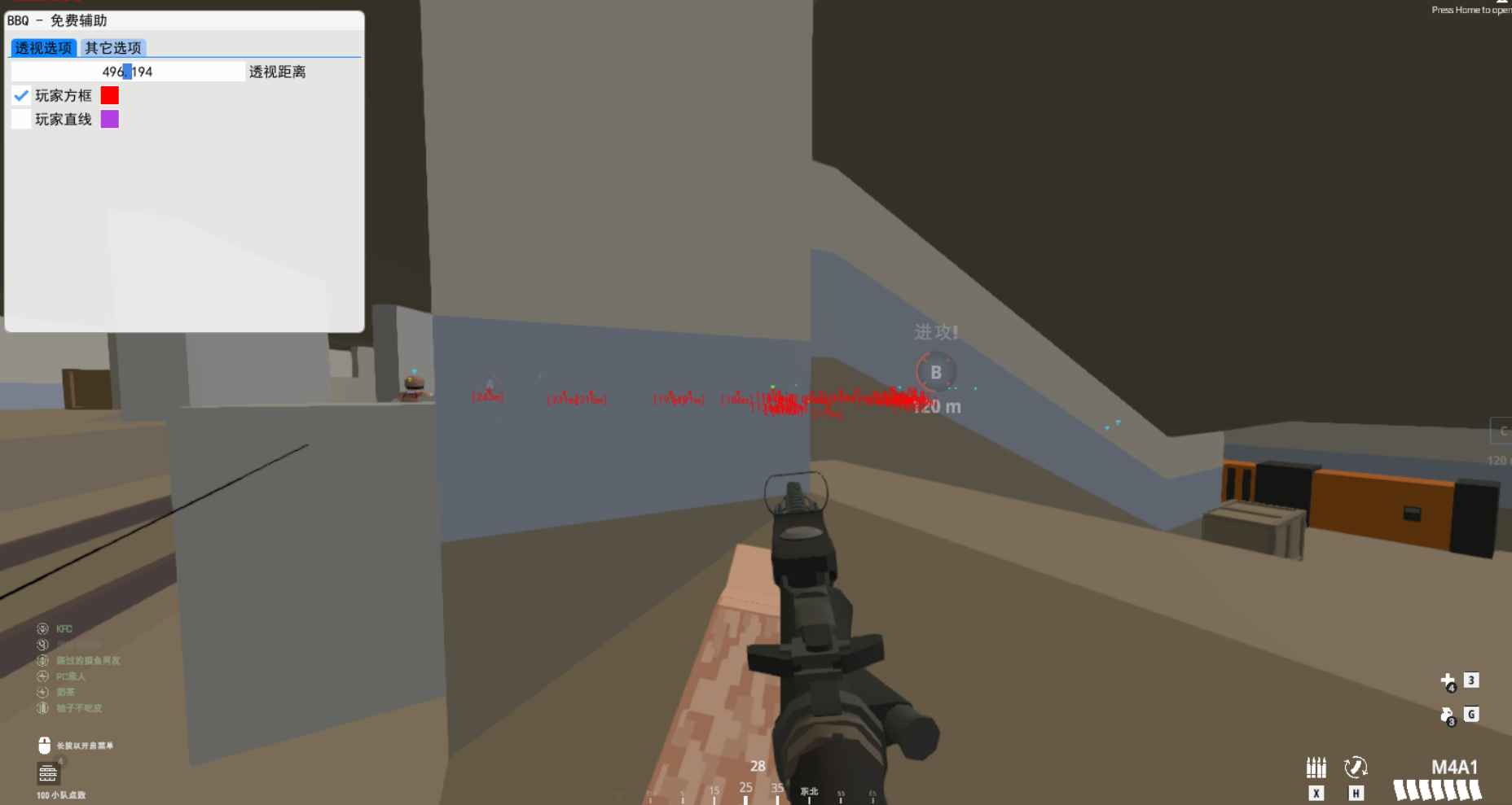 BattleBit Remastered-BBQ免费辅助 v1.0.2  第1张 BattleBit Remastered-BBQ免费辅助 v1.0.2  第1张