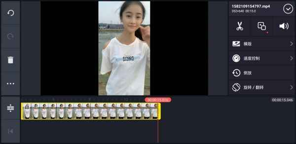 Android 巧影 v7.1.0.30490解锁高级专业版  第1张 Android 巧影 v7.1.0.30490解锁高级专业版  第1张