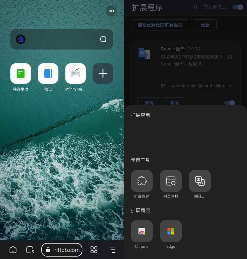 狐猴浏览器v2.4.1.001正式版安卓最新版  第1张 狐猴浏览器v2.4.1.001正式版安卓最新版  第1张