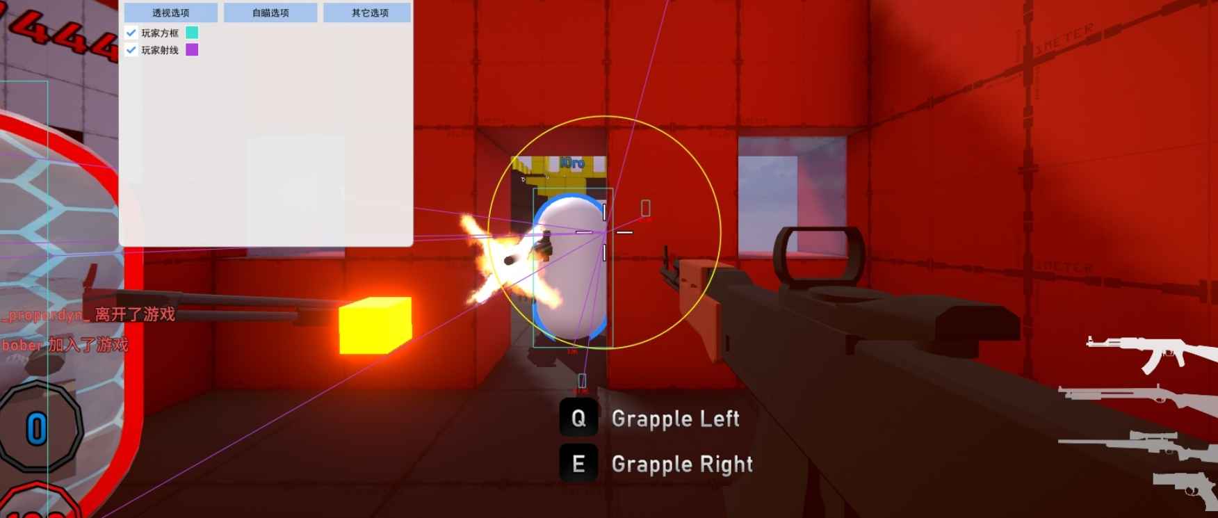 Redmatch 2内部 TY v1.0.3辅助  第1张 Redmatch 2内部 TY v1.0.3辅助  第1张