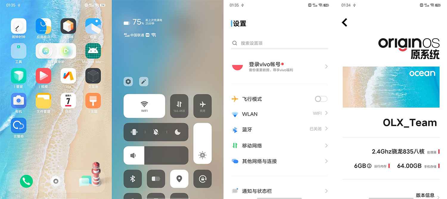 小米 6 OriginOS Ocean 刷机包分享,橙子小米 刷 刷机包下载 第1张 小米 6 OriginOS Ocean 刷机包分享,橙子小米 刷 刷机包下载 第1张