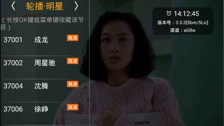 HDP直播 v4.0.0 去广告版 | 免费电视直播应用 第2张 HDP直播 v4.0.0 去广告版 | 免费电视直播应用 第2张