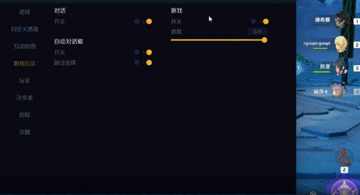 原神3.8MuuProGenshit绘制自动对话多功能辅助  第1张