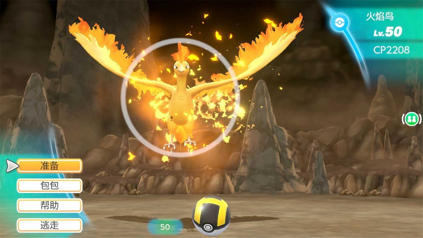 精灵宝可梦Let's Go!皮卡丘伊布/Pokemon Let's Go! Pikach Eeve 第1张 精灵宝可梦Let's Go!皮卡丘伊布/Pokemon Let's Go! Pikach Eeve 第1张