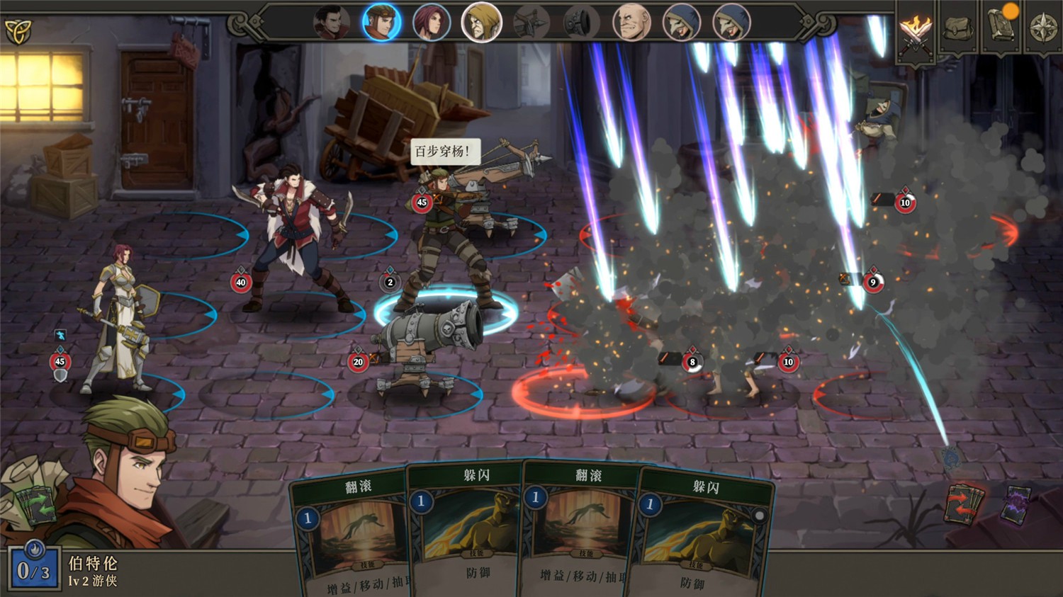 高殿战记/Gordian Quest 第1张 高殿战记/Gordian Quest 第1张