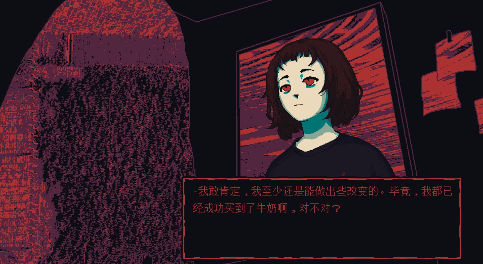 一袋牛奶之外的一袋牛奶之外的牛奶/这是个神经病模拟器/Milk outside a bag of milk 第3张 一袋牛奶之外的一袋牛奶之外的牛奶/这是个神经病模拟器/Milk outside a bag of milk 第3张