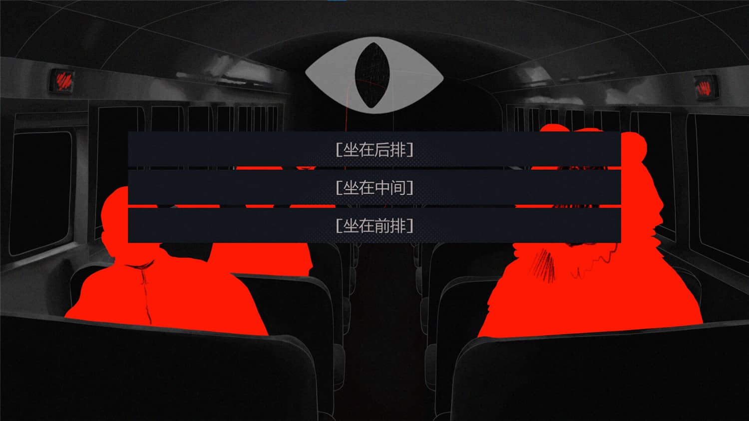 我没有买这张票/I Did Not Buy This Ticket 第2张 我没有买这张票/I Did Not Buy This Ticket 第2张