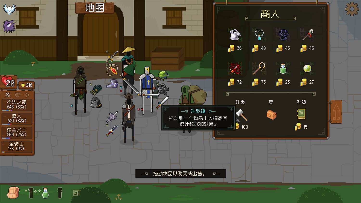 Astronarch 第3张 Astronarch 第3张