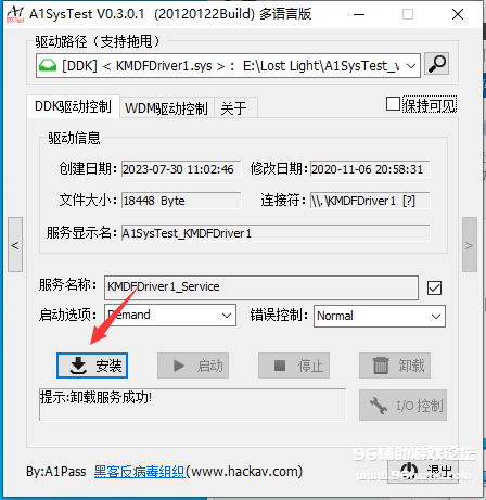 Cheat Engine驱动加强版过检测  第2张 Cheat Engine驱动加强版过检测  第2张