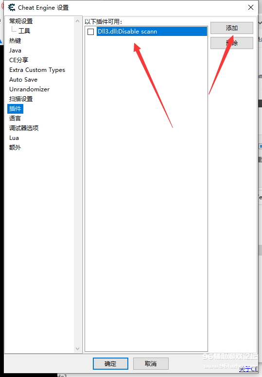 Cheat Engine驱动加强版过检测  第3张 Cheat Engine驱动加强版过检测  第3张