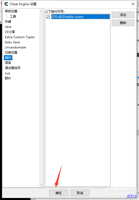 Cheat Engine驱动加强版过检测  第4张 Cheat Engine驱动加强版过检测  第4张