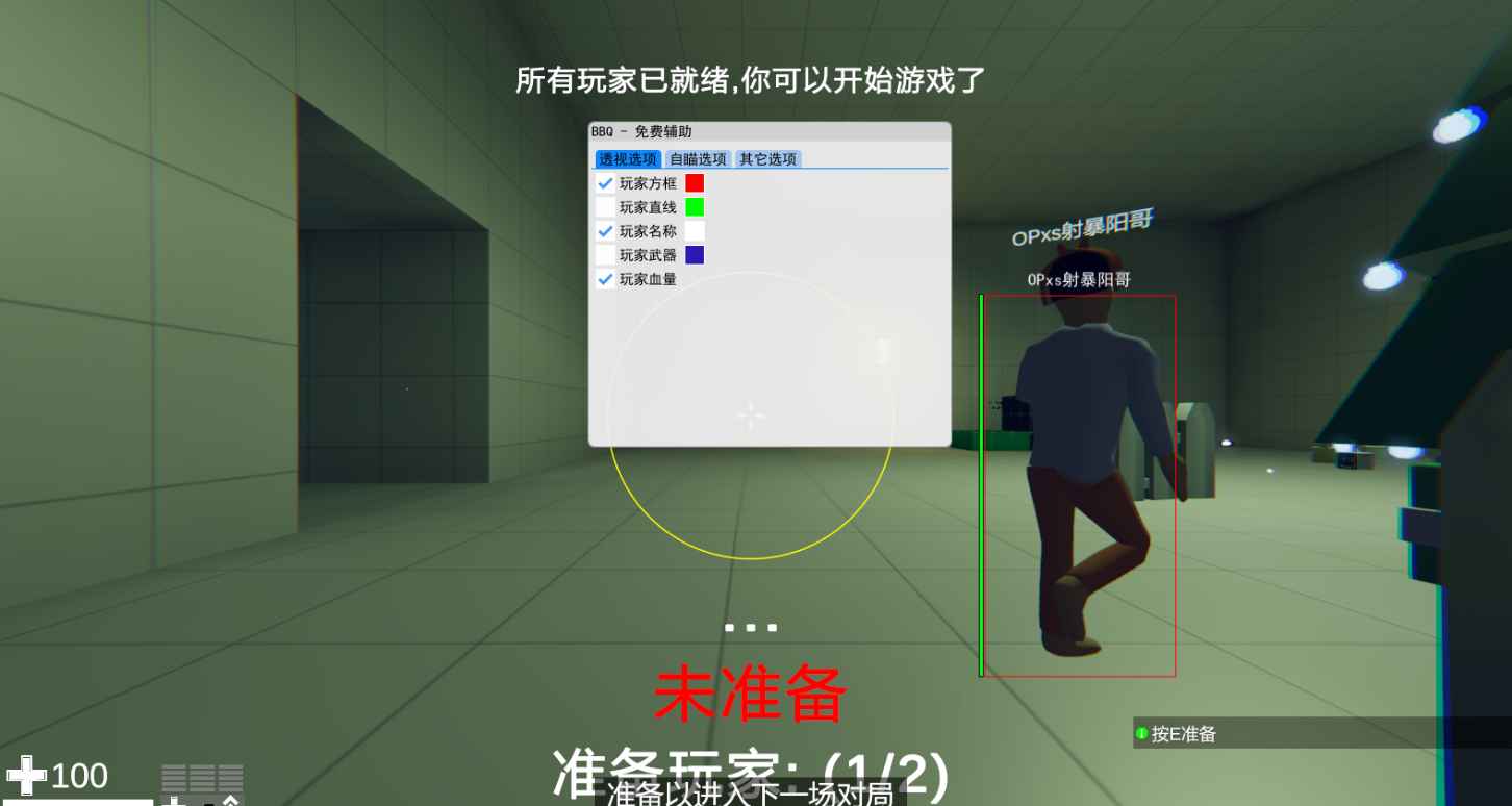 Banana Shooter香蕉射手-BBQ免费辅助 v1.0.1 第1张 Banana Shooter香蕉射手-BBQ免费辅助 v1.0.1 第1张
