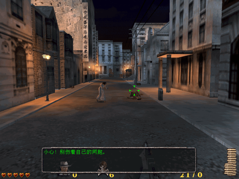 抗日:血战上海滩/Shanghai Blood of War  第3张 抗日:血战上海滩/Shanghai Blood of War  第3张