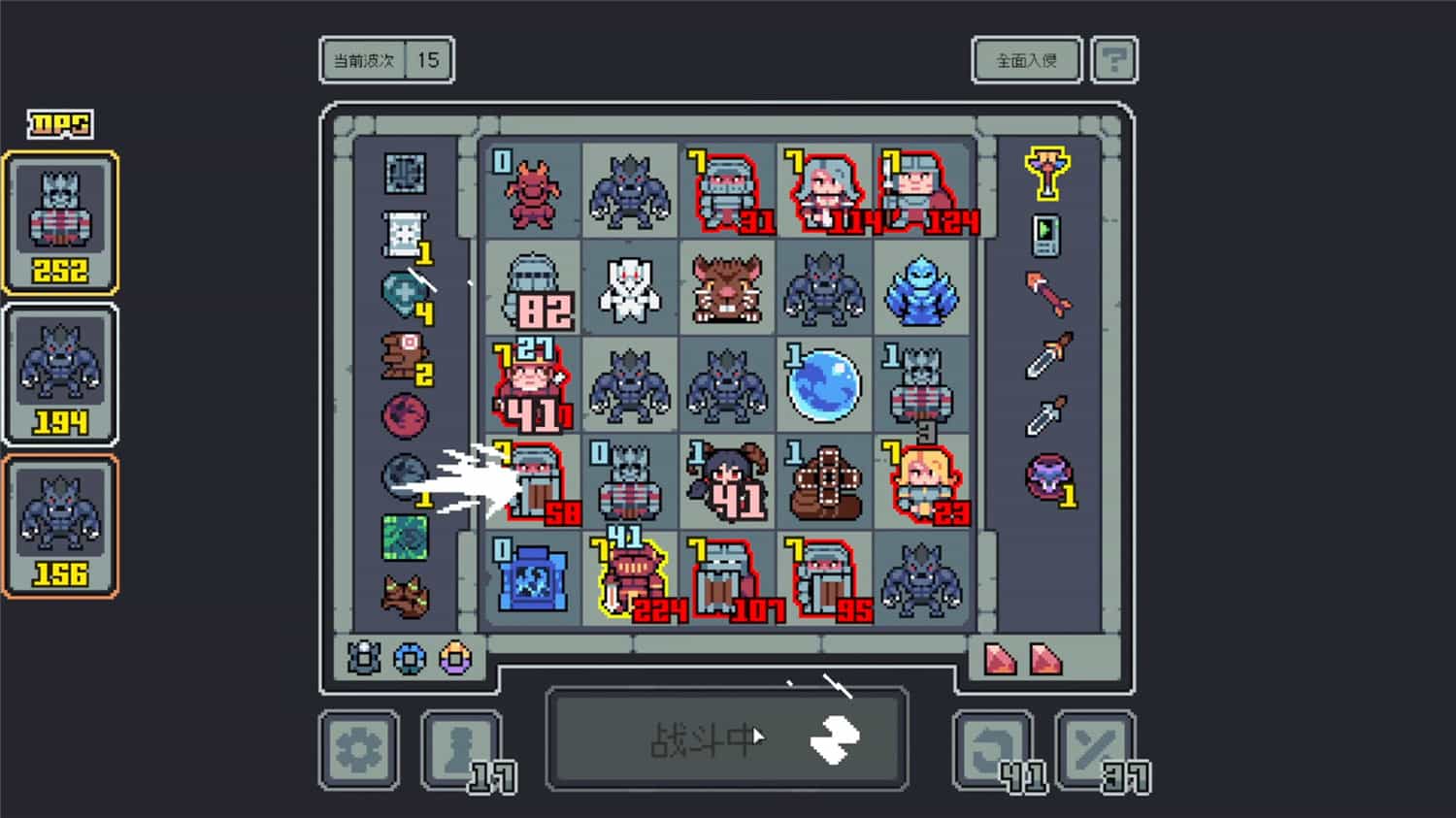 魔王终局/Endgame of Devil 第3张 魔王终局/Endgame of Devil 第3张