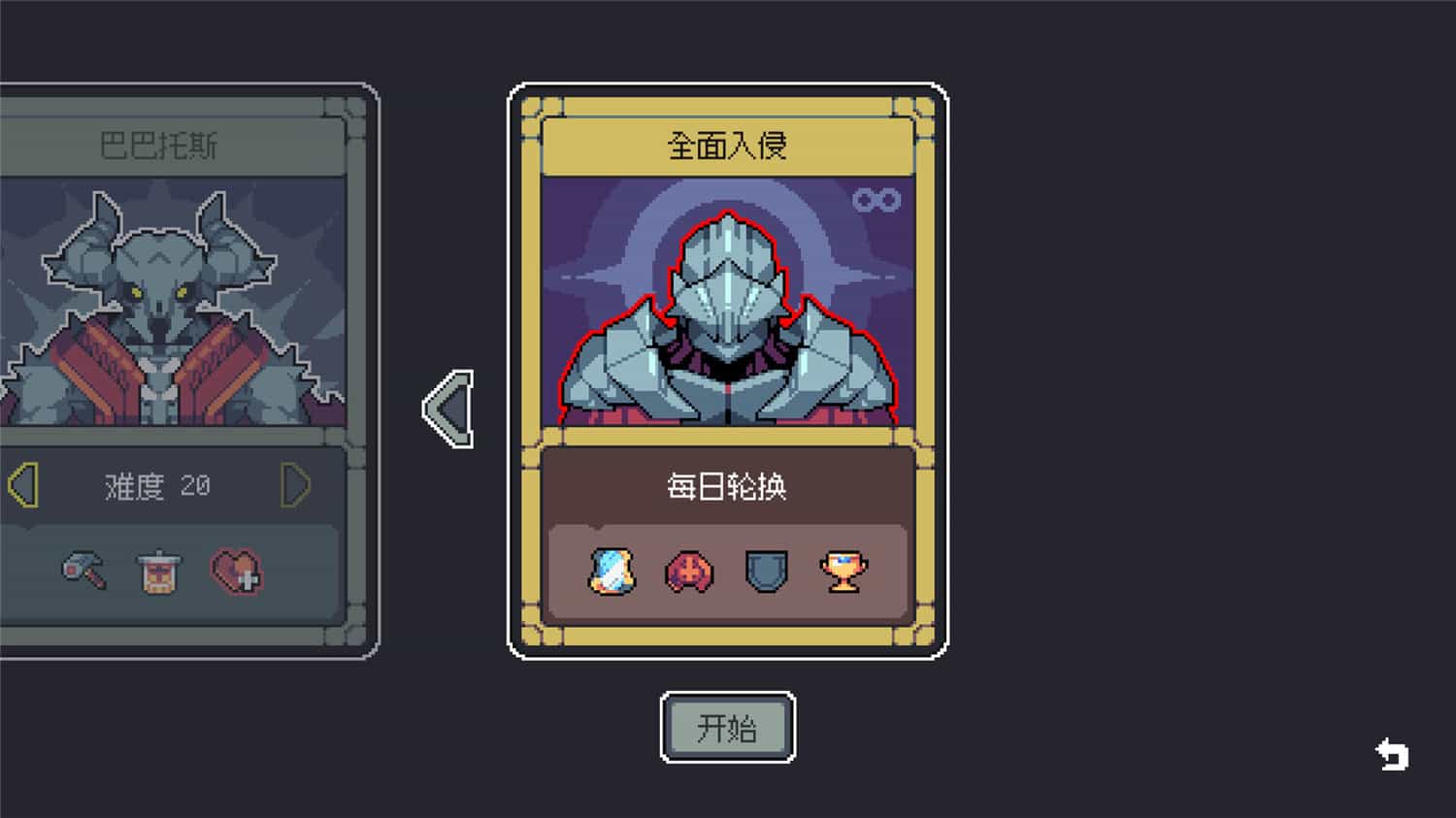 魔王终局/Endgame of Devil 第1张 魔王终局/Endgame of Devil 第1张