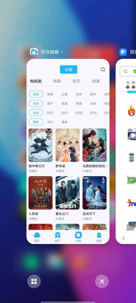 河马视频 v5.8.3 修改版 (安卓手机热门影视播放软件) 第1张 河马视频 v5.8.3 修改版 (安卓手机热门影视播放软件) 第1张