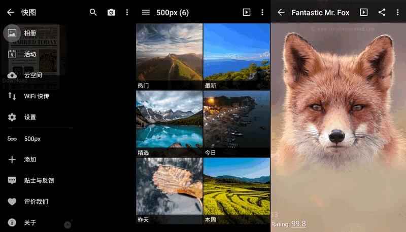 Android QuickPic(快图浏览) v9.3.2 第1张 Android QuickPic(快图浏览) v9.3.2 第1张
