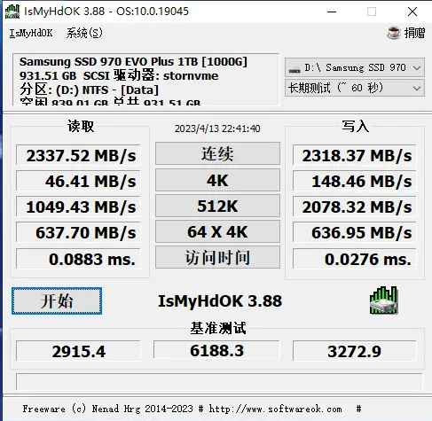 IsMyHdOK(硬盘速度测试)v3.91 第1张 IsMyHdOK(硬盘速度测试)v3.91 第1张